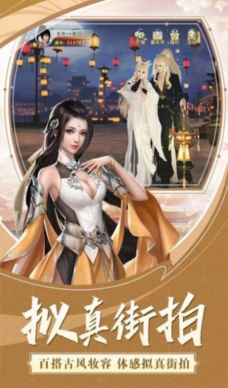 九天玄狐变手游app截图