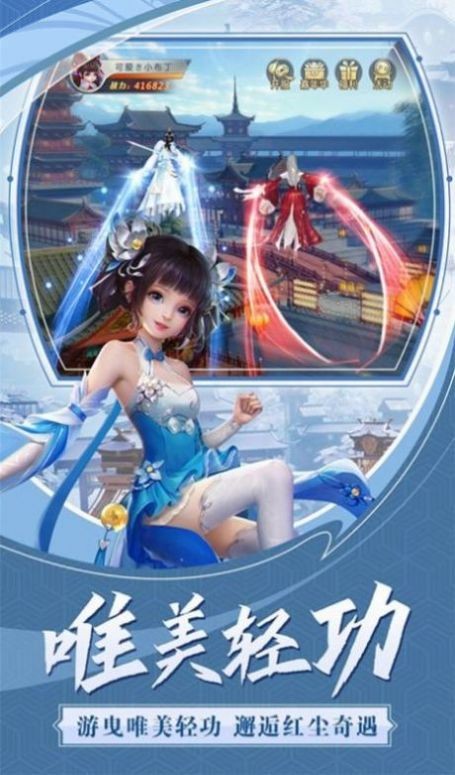 九天玄狐变手游app截图
