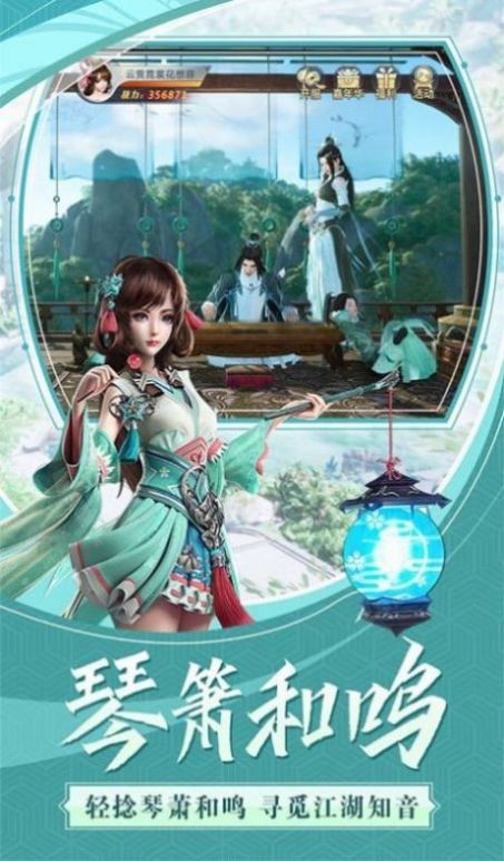 九天玄狐变手游app截图
