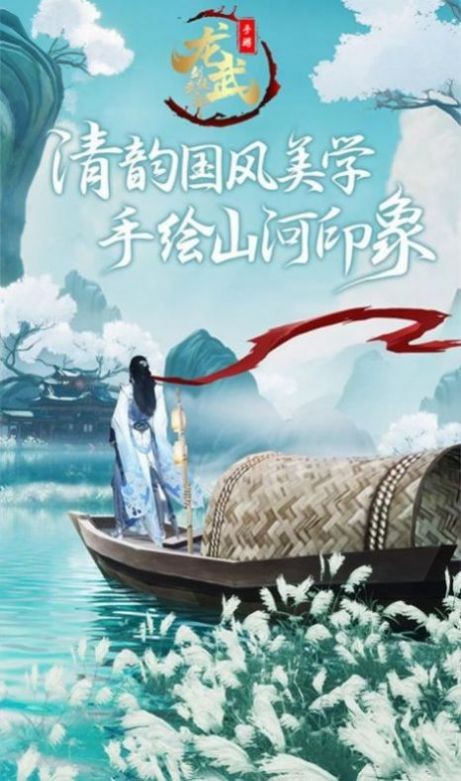 九天玄狐变手游app截图