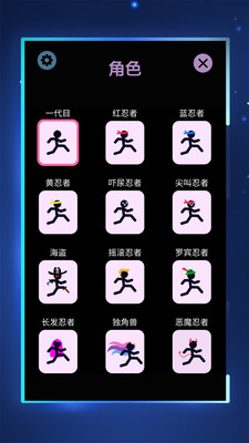 火柴人绕圈跑 免费版手游app截图
