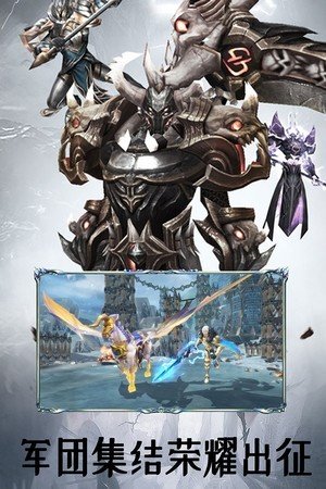 玛雅降魔传手游app截图