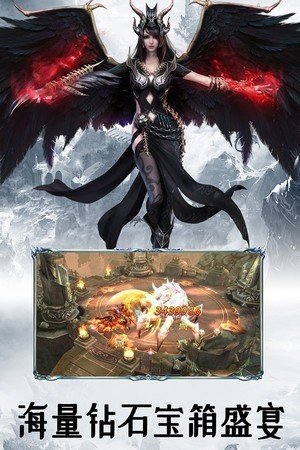 玛雅降魔传手游app截图