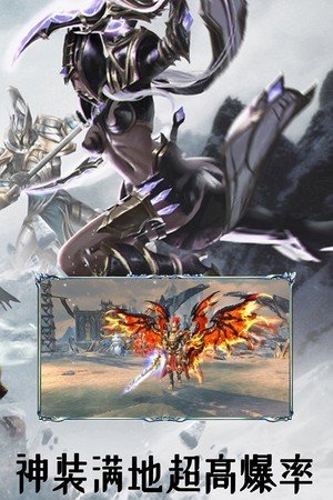 玛雅降魔传手游app截图