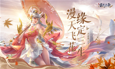 玄天九歌手游app截图