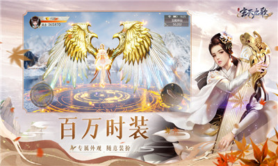 玄天九歌 手游官网版手游app截图
