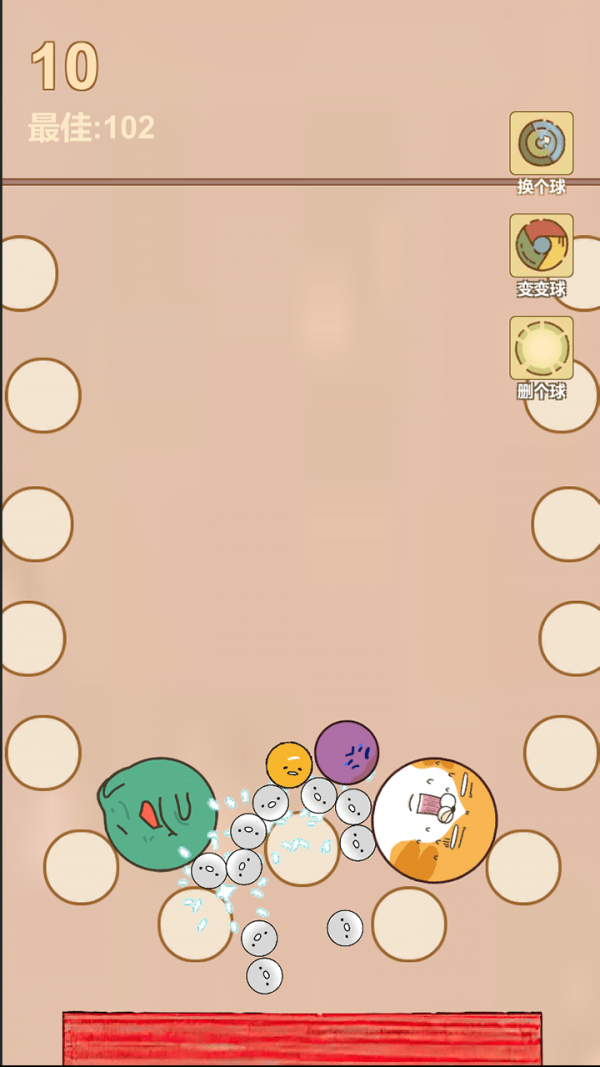 疯狂爆珠手游app截图