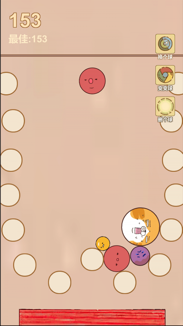 疯狂爆珠手游app截图