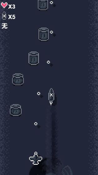 硬核打飞机手游app截图