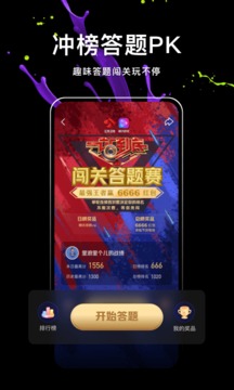 微视 极速版手机软件app截图