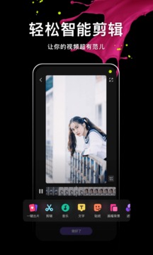 微视 极速版手机软件app截图