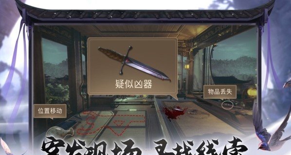 獒婿外传手游app截图
