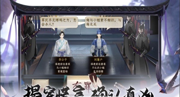 獒婿外传手游app截图