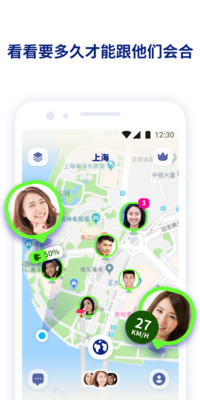 Zenly 正版手机软件app截图