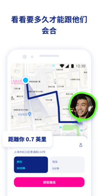 Zenly 正版手机软件app截图