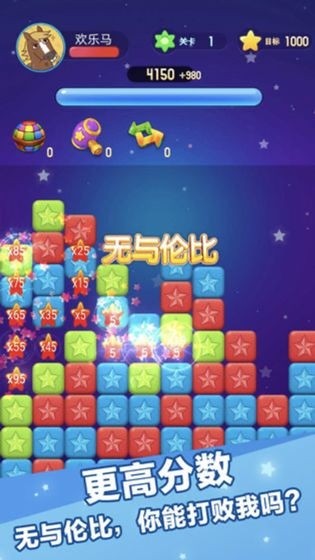 韭菜消消乐 红包版手游app截图
