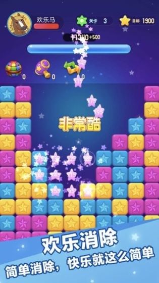 韭菜消消乐 红包版手游app截图