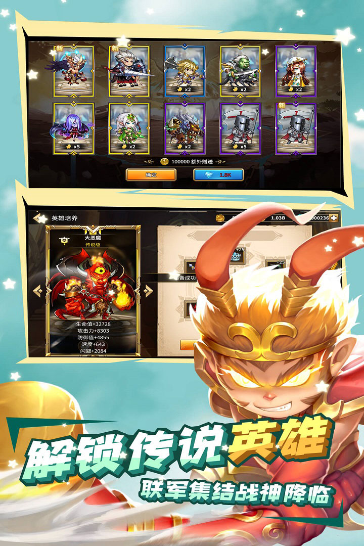 魔灵时代 九游版手游app截图