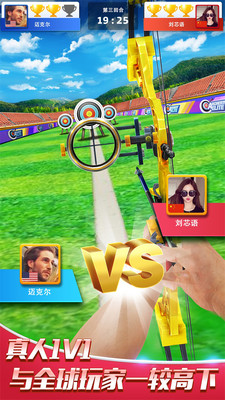 最强神射手手游app截图
