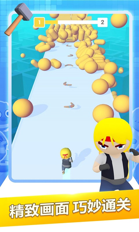 颠簸前进 手机版手游app截图