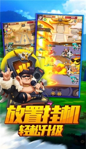岛上冒险王手游app截图