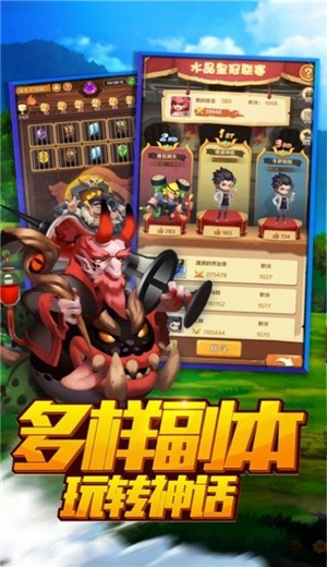 岛上冒险王手游app截图