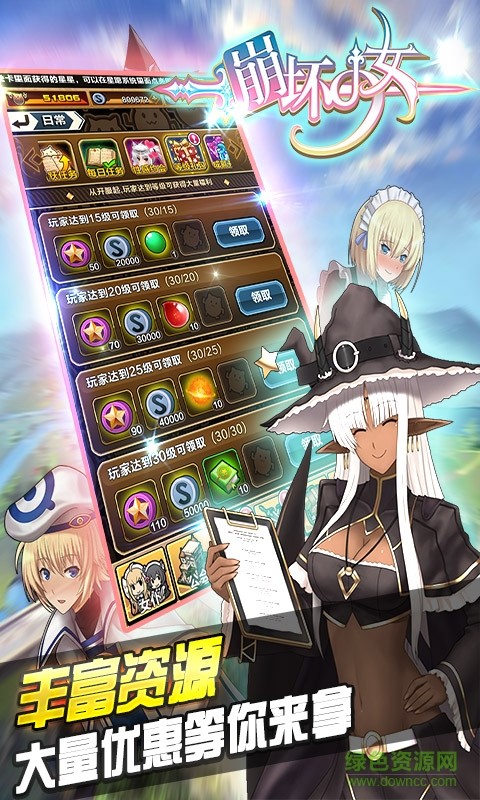 崩坏少女 2021版手游app截图