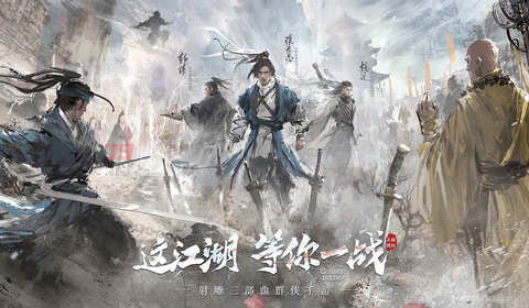 九指神丐2手游app截图