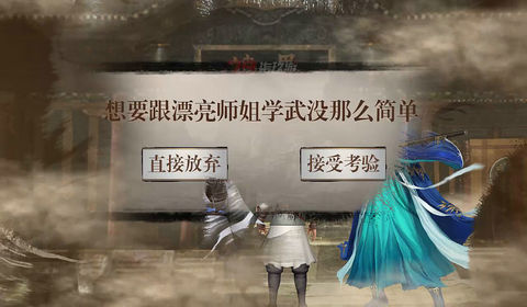 九指神丐2手游app截图
