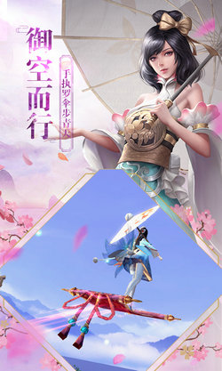 盛唐幻夜 2021版手游app截图