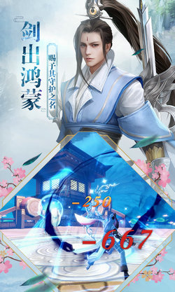 盛唐幻夜 2021版手游app截图