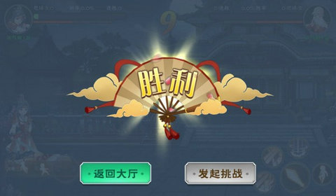 仗剑独行 2021最新版手游app截图