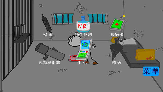 爱拆家的火柴人小哥哥 中文版手游app截图
