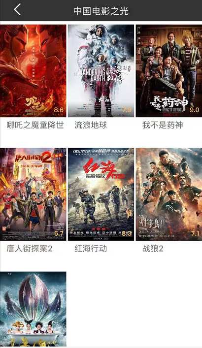 冬瓜影视 官方正版手机软件app截图