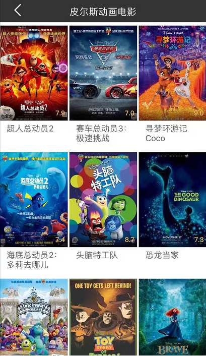 冬瓜影视 官方正版手机软件app截图