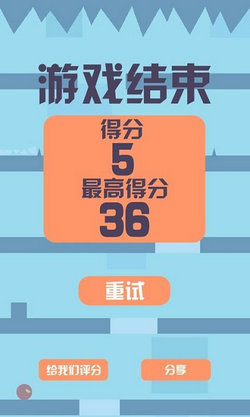 归途大作战手游app截图