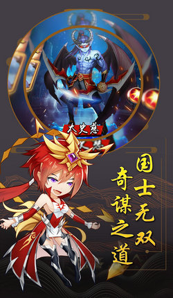 小小方程式手游app截图