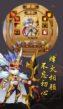 小小方程式手游app截图