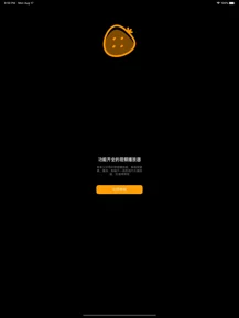 草莓视频 下载安装最新手机软件app截图