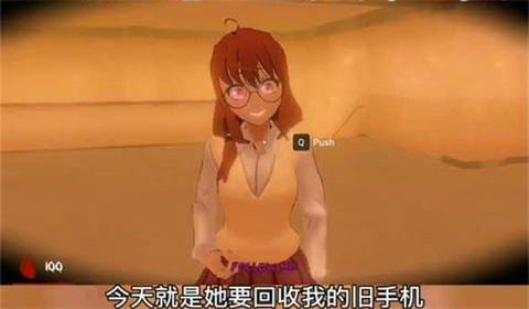 逃离呆毛美少女手游app截图