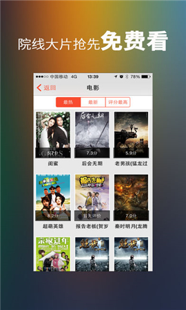 火星视频 最新版手机软件app截图