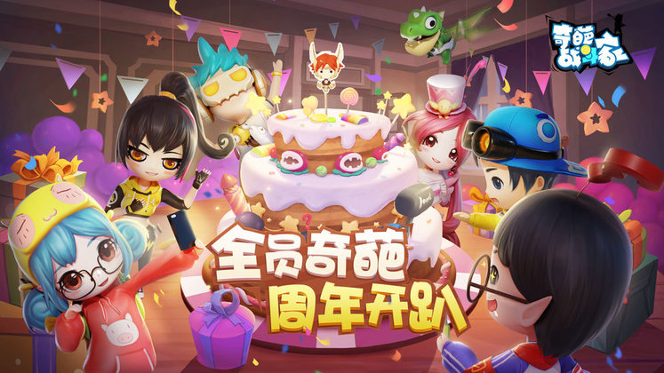 奇葩战斗家 官方版手游app截图