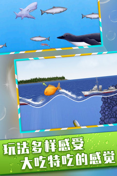美味深蓝 完整版手游app截图