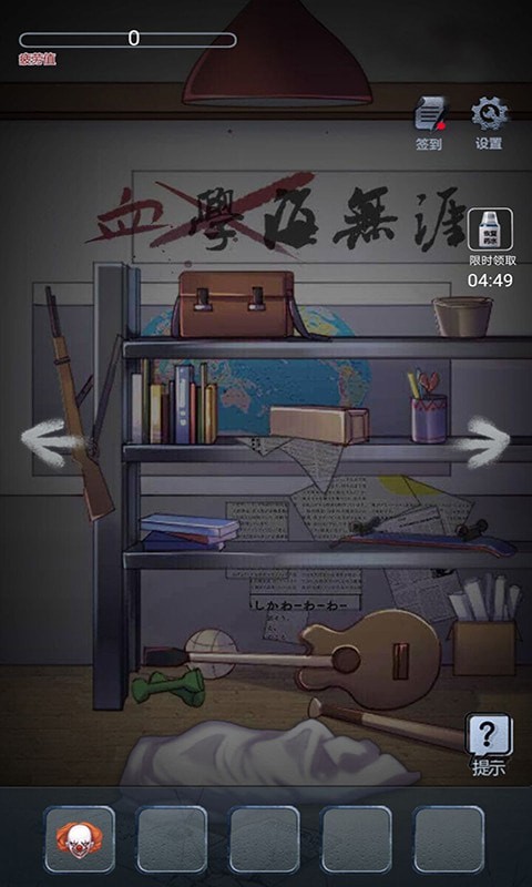 午夜的冒险 2021最新版手游app截图