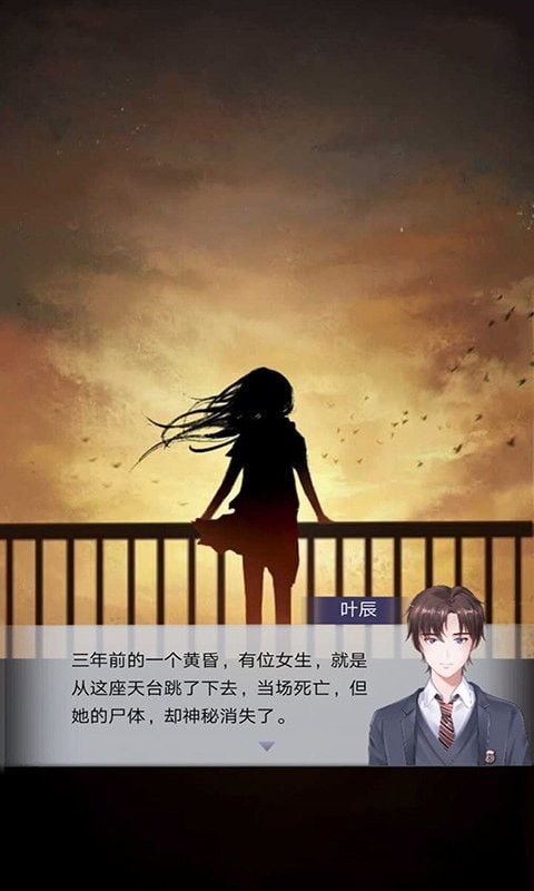 午夜的冒险 2021最新版手游app截图