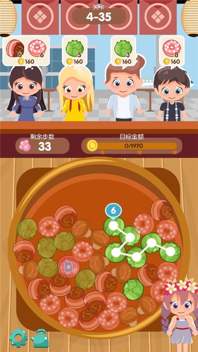 串串火锅 最新版手游app截图