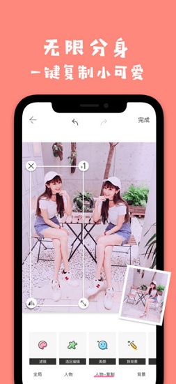 马卡龙 最新版手机软件app截图