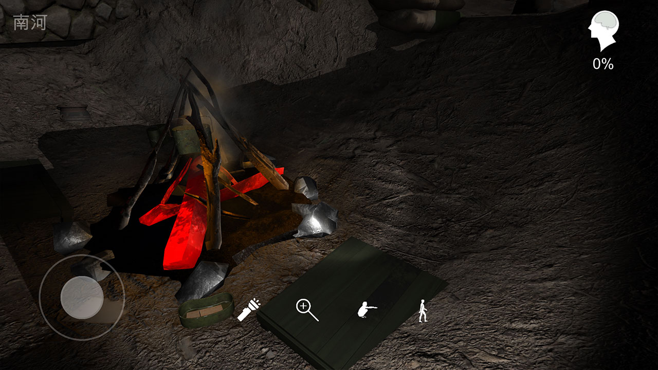 孙美琪疑案：浮生若梦手游app截图