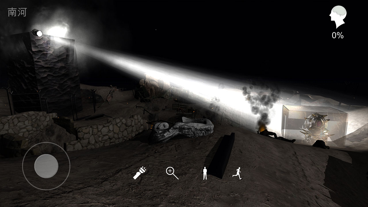 孙美琪疑案：浮生若梦手游app截图