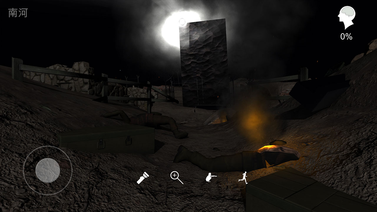 孙美琪疑案：浮生若梦手游app截图